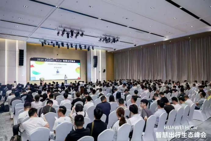 深耕智行生态,共启互联新篇 | 众乐亮相 HDC 2026,直击 HiCar 7.0 全新进化(图2) image.png