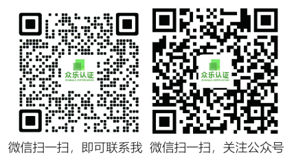 月满中秋,共赴圆满|众乐认证2026 中秋放假通知(图2) image.png
