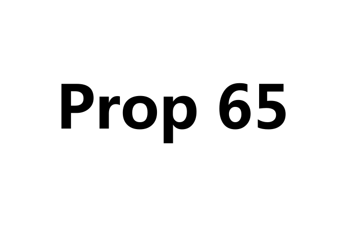 加州PROP65认证