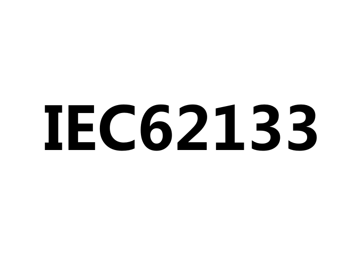 IEC 62133