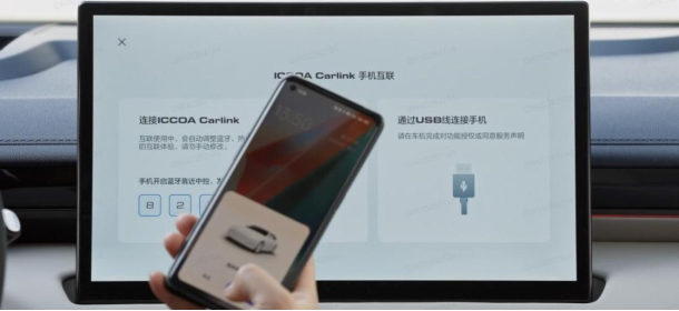 Help shorten the Carlink certification cycle and seize the new track of intelligent interconnection
