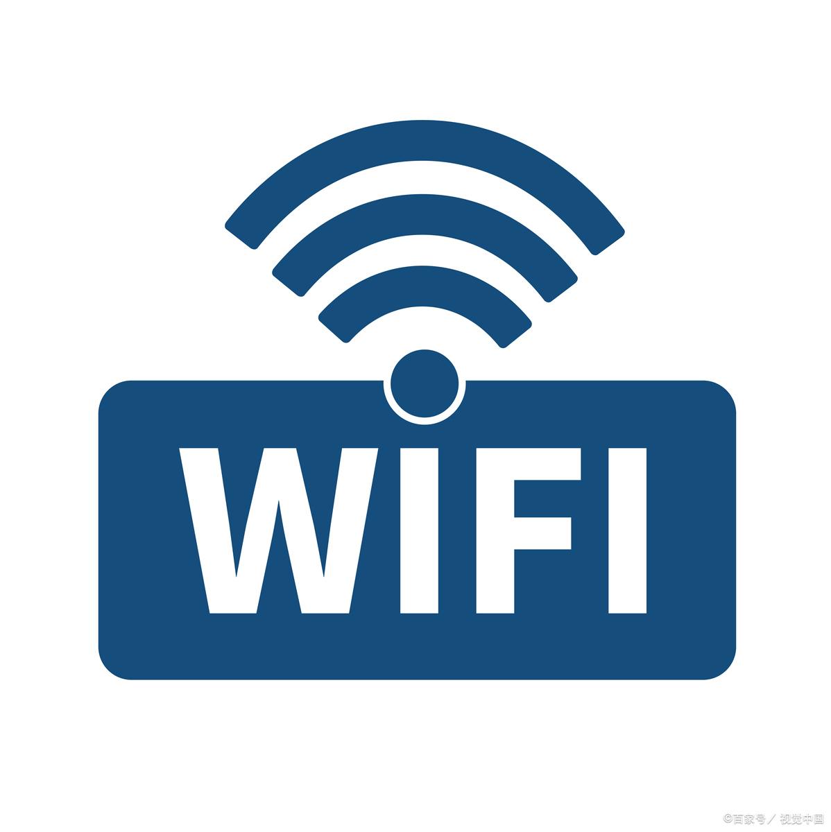 探索Wi-Fi：连接世界的无限可能(图1)
